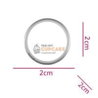 ราคา พิมพ์กดคุกกี้ สแตนเลส วงกลม 2 ซม. 1 ชิ้น (2054703674)