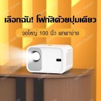 ราคา โปรเจคเตอร์ โฮมโปรเจคเตอร์ โปรเจ็กเตอร์ Projector Android 7.1 บลูทูธ 5.0 (20488413403)