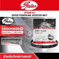 ราคา สายพานสกู๊ตเตอร์ SUZUKI NEX, LET'S, 1102 CC. [ SB60068HD ] GATES POWERLINK SCOOTER BELT สายพาน สายพานขับ รถออโตเมติก (18805287812)