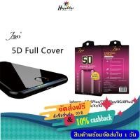 ราคา ฟิล์มกระจกเต็มจอ SAMSUNG NOTE8 S8 Plus S9 Plus S7edge ฟิล์มกระจกกาวเต็มจอทั้งแผ่น Full Glue สีดำ (2134806444)