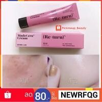 ราคา Skinrx Lab Madecera Re-turn Cream (6606361017)