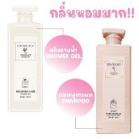 ราคา พร้อมส่งแชมพูและครีมอาบน้ำ แชมพูสระผม ยาสระผม สบู่ ครีมอาบน้ำ (ขายแยกกัน) (27218787805)