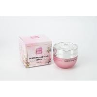 ราคา Brightening Pearl sleeping mask (24336245066)