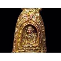 ราคา หลวงพ่อเกษม ✴️กริ่งระฆังอธิฐาน หลวงพ่อเกษม เขมโกปี 2538 (22419275166)
