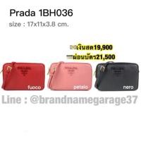 ราคา New Prada box bag 1BH036 (4213932826)