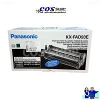 ราคา PANASONIC KX-FAD93E Drum Unit ตลับดรัมรับภาพ ของแท้ 100% สำหรับเครื่องแฟกซ์ (3651748465)