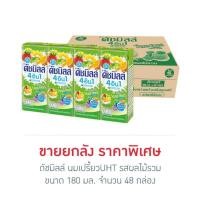 ราคา ดัชมิลล์ นมเปรี้ยวUHT รสผลไม้รวม 165 มล. (ยกลัง 48 กล่อง) (22088030460)