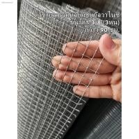 ราคา (แบ่งขายเป็นเมตร) ตาข่ายลวดสี่เหลี่ยมชุบกัลวาไนซ์ ตาข่ายกรงนก กรงไก่ ขนาดรู 1/4 , 3/8 หน้ากว้าง 90 ซม. (12396795291)