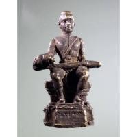 ราคา Antig Sun 510 รูปหล่อโบราณ เนื้อทองผสม หล่อตัน สมเด็จพระนเรศวรมหาราช ทรงหลั่งน้ำสิโนทก ไม่ทราบปีที่สร้าง เนื้อหาเก่า (29008958536)