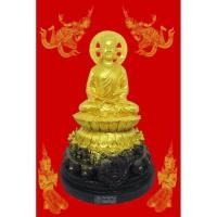 ราคา มหามงคล ร่มเย็นเป็นสุข *** ให้เช่า *** พระพุทธรูป พระพุทธเจ้า ปางสมาธิ ธรรมจักร หน้าตัก 4.5 นิ้ว (637430402)