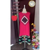 ราคา เดรสใยกัญชงปัก ลดราคา (25880537315)