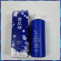 ราคา Kose Sekkisei Body Soap 200 ml. (15887960106)