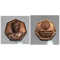 ราคา เหรียญเจ็ดเหลี่ยม หลวงพ่อสด วัดปากน้ำ ภาษีเจริญ รุ่นธุดงค์ธรรมชัย ปี พ.ศ. 2558 รายละเอียดของเหรียญ: ชื่อรุ่น: เหรียญเจ็ (28866547228)