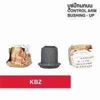 ราคา ชุดบูชปีกนกบน ISUZU KBZ 2500 เคบีแซด | UPPER CONTROL ARM BUSH (11100103703)