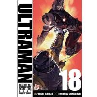 ราคา Bundanjai (หนังสือ) การ์ตูน อุลตร้าแมน เล่ม 18 (29657411145)
