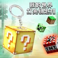 ราคา Minecraft เกมอะนิเมะตัวละครบทบาทรูปของเล่น Black พวงกุญแจ My World การ์ตูน Creeper ตุ๊กตาจี้พวงกุญแจรถเด็กของขวัญ (29218939240)