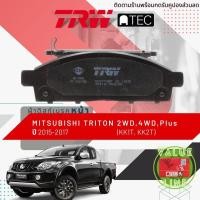 ราคา ✨ลดคูปอง15%ไม่อั้นยอด✨ [TRW Value] ผ้าเบรคหน้า Mitsubishi TRITON 2WD,4WD KK1T,KK2T ปี 2015-2018 TRW ATEC GDB 7704 AT (20301483639)