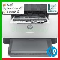 ราคา Printer HP LaserJet M211d (9YF82A) (15273063855)