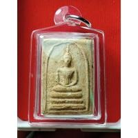 ราคา พระสมเด็จ วัดปราสาท 2506 (16798173798)