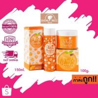 ราคา Be like SHOW NAII Aura Booster Body Essence serum 150ml. & White Body Cream 100ml. โชนาอิ บอดี้ เอสเซนส์ & บอดี้ ครีม (28353144288)