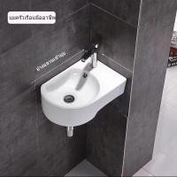 ราคา อ่างล้างหน้าแบบติดผนัง อ่างแขวนอพาร์ทเมนต์ขนาดเล็ก มุม อ่างล้างหน้าสามเหลี่ยม ห้องน้ำ อ่างล้างหน้าเข้ามุมผนัง (25289571571)