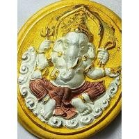 ราคา เหรียญพระพิฆเนศ กรมศิลปากรสร้างปี 2547 เนื้อเงินชุบสามกษัตริย์ (29062912707)