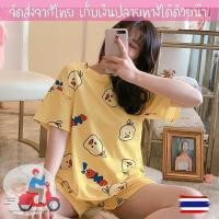 ราคา พร้อมส่ง ชุดเซ็ตชุดนอนสีเหลือง ลายเป็ดน้อย สีหวาน น่ารัก ใส่สบาย (6931243630)