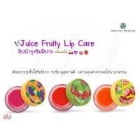 ราคา Juice Fruity Lip Careลิปบำรุงริมฝีปากของ Oriental Princess (5788551605)