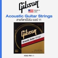ราคา Gibson® SAG-PB11-1 สายกีตาร์โปร่ง เบอร์ 11 Phosphor Bronze ของแท้ 100% (Ultra Light, 0.011 - 0.052) ** Made in USA ** (28616815990)