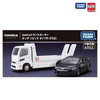ราคา ● Takara Tomy โทมิก้า โมเดลรถ Tomica Premium Tomica Transporter Honda Civic Type R (FD2) (24222429075)