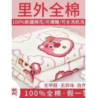 ราคา ผ้าฝ้ายผ้านวมฤดูร้อน Class A ผ้านวมปรับอากาศผ้านวมระบายความร้อนในฤดูร้อนผ้าฝ้ายแท้ 100% ผ้านวมบางเค (26454609542)