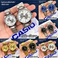 ราคา นาฬิกาคู่รัก นาฬิกาคู่ casio เลขโรมัน RO018 สีเงิน สีทอง พร้อมส่ง *** สินค้าใหม่ (1695303394)