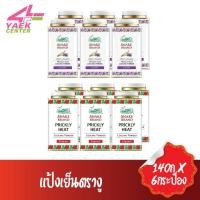 ราคา Snake Brand แป้งเย็นตรางู 140ก.x6กระป๋อง (9203338545)