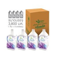 ราคา สเปรย์หอมอเนกประสงค์ กรีนพลัส กลิ่นมิราเคิล 3,800 มล.x 4 แกลลอน (ยกลัง) (18191019577)