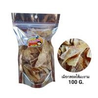 ราคา เผือกสอดไส้มะขาม (100 กรัม) (5602267674)