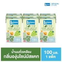 ราคา ( แถมฟรี! ) แลคตาซอย ซอยโย่ องุ่นไชน์มัสแคท 100 มล. 1 แพค (6 กล่อง) (สินค้าแถมเท่านั้นไม่จำหน่าย) (28623449584)