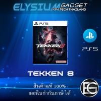 ราคา [เกมใหม่] Tekken 8 (ENG) Zone3 ซับไทย PS5 พร้อมจัดส่ง (24710904622)
