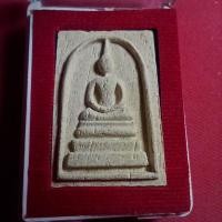 ราคา พระสมเด็จชินบัญชร วัดเจ้าอาม (18156014258)