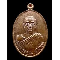 ราคา พระเครื่องเหรียญหลวงพ่อคูณ วัดบ้านไร่ นครราชสีมา ปี 2531 เนื้อทองแดง (28718529637)