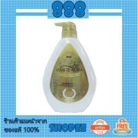 ราคา โลชั่น mistine white aura whitening lotion 400ml. (1661830304)