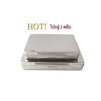 ราคา ตลับสแตนเลส ตลับพระ กล่องใส่ของสะสม // แพ็ค 2 ชิ้น (4356934114)