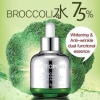 ราคา LadyKin Serum Broccoli สุดยอดซีรั่มบร็อคโคลี่ (6492532)