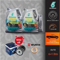 ราคา ***เลือกรับไส้กรองได้*** Petronas ปิโตรนาส Syntium 800 Diesel SAE10W-30/15W-40 ขนาด 6+1 ลิตร น้ำมันเครื่องรถดีเซล (19057578035)