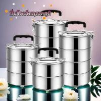 ราคา ปิ่นโตสแตนเลส ปิ่นโตสเตนเลส ปิ่นโตเก็บอุณหภูมิ  หนาจริงเกรด304 ไร้สนิมให้บาดใจ ปิ่นโตใส่อาหาร (26517701794)