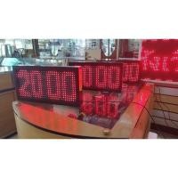 ราคา ชุดนาฬิกาจับเวลาสนามไก่ชน ชุดใหญ่พร้อมเปิดสังเวียน นาฬิกาสังเวียนกลาง (1ชุด) สังเวียนย่อย (6ชุด) และป้ายไฟวิ่งโฆษณา (24730446228)