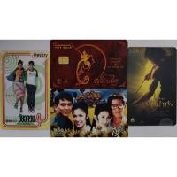 ราคา บัตรเติมเงิน การ์ดเติมเงิน แบบผสม " หนังไทย : 4 เรื่อง 4 ใบ " บัตรโทรศัพท์ใช้แล้ว (ของสะสมหายาก) < มือสอง สภาพดี > (26007950263)