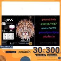 ราคา ฟิล์มกระจก iPhoneทุกรุ่น iphone6/6P iphone7G/7P xs xr xmax 11 11pro 11promax ip12 ip12pro ip12pro ip12promaxฟิล์มกระจก: (9435377413)