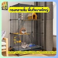 ราคา ✈️สินค้าอยู่ในไทย พร้อมส่ง✈️ชิ้นส่วนประกอบคอก DIY คอกสัตว์เลี้ยง อุปกรณ์เสริมสำหรับคอกสัตว์เลี้ยง DIY (29211827699)