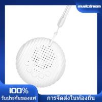 ราคา [เอ็มซีดีเอ็ม]เครื่องนอนหลับทารกแบบพกพาเสียงสีขาวเครื่อง10เสียงผ่อนคลาย15/30/60นาทีจับเวลาปริมาณปรับแบตเตอรี่ชาร์จในตัวด้วยเชือกเส้นเล็กสายชาร์จ ยูเอสบี (26460932289)