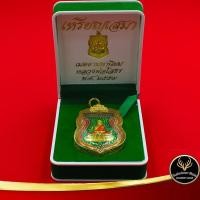 ราคา จี้พระ หลวงพ่อโสธร เหรียญเสมา เมตตามหานิยม พ.ศ.๒๕๕๙ เสริมบารมี โชคลาภ ค้าขายร่ำรวย ลงยาสีเขียว เลี่ยมกรอบทอง (11806048814)